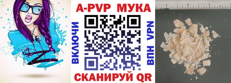 APVP СК  Карталы 