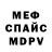 Кетамин VHQ Yaroslav Kvasnevskiy