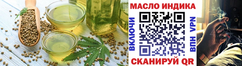 гидра сайт  Карталы  Печенье с ТГК конопля 