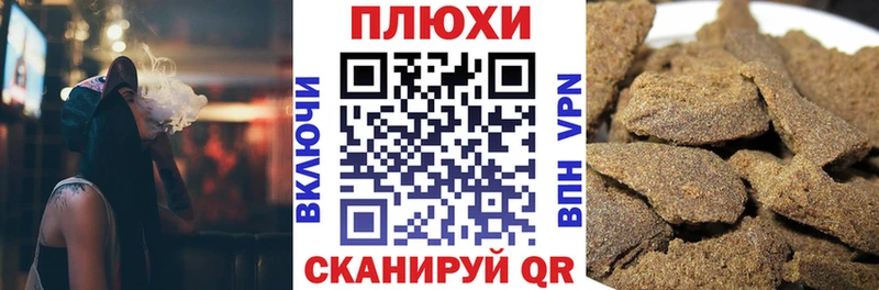 ГАШ hashish  цены наркотик  Карталы 