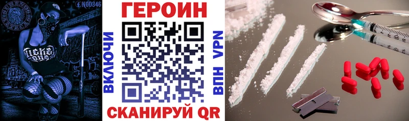 Героин хмурый  где купить наркоту  Карталы 