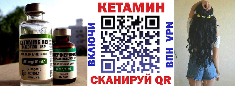 КЕТАМИН ketamine  где найти наркотики  Карталы 