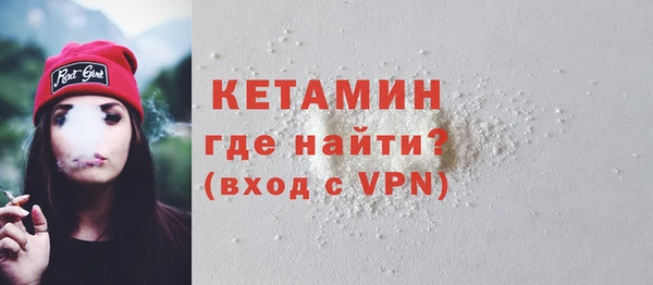 альфа пвп VHQ Иннополис