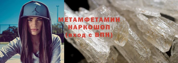 скорость mdpv Инта