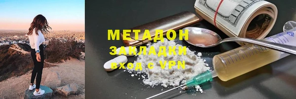 альфа пвп VHQ Иннополис