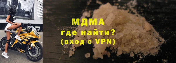 экстази Инсар