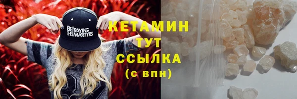 экстази Инсар