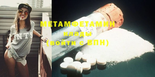 альфа пвп VHQ Иннополис