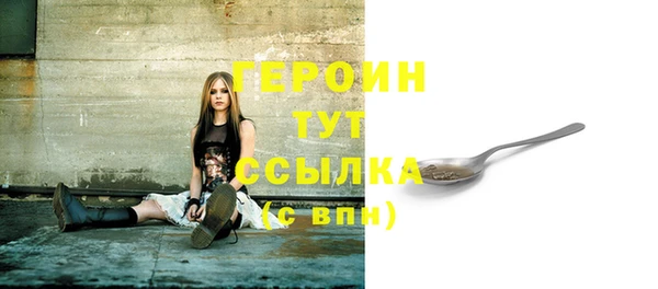 экстази Инсар