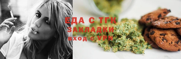 скорость mdpv Инта