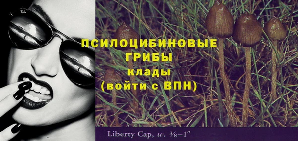 альфа пвп VHQ Иннополис