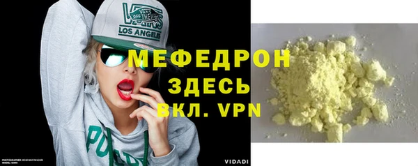 скорость mdpv Инта