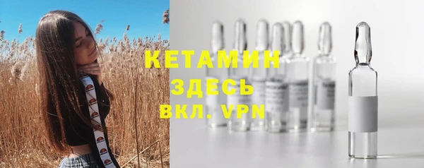 альфа пвп VHQ Иннополис