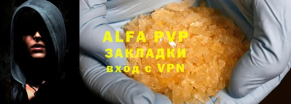 экстази Инсар