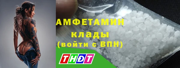 скорость mdpv Инта