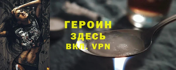 альфа пвп VHQ Иннополис