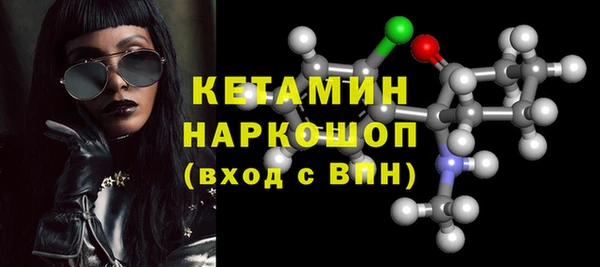 экстази Инсар