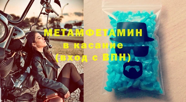 альфа пвп VHQ Иннополис