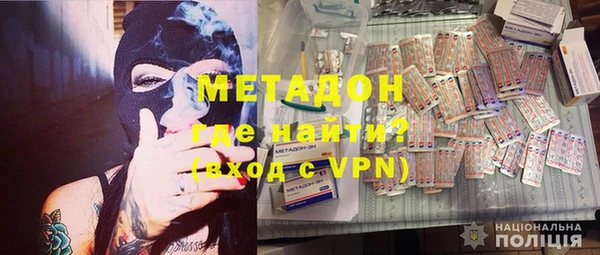 альфа пвп VHQ Иннополис