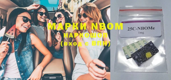 экстази Инсар