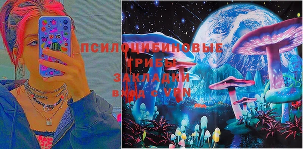 экстази Инсар