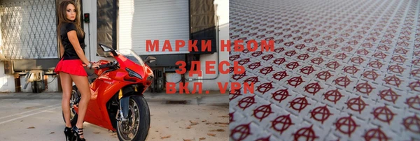 экстази Инсар