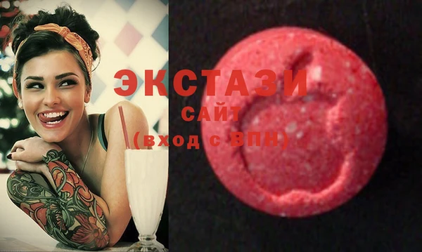 экстази Инсар