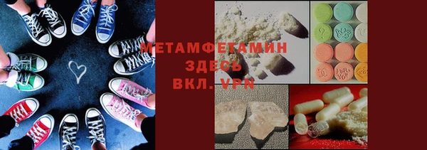 альфа пвп VHQ Иннополис