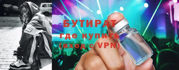 экстази Инсар