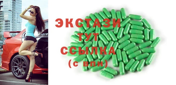 альфа пвп VHQ Иннополис