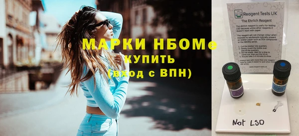 альфа пвп VHQ Иннополис