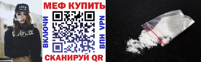 hydra зеркало  дарнет шоп  Карталы  сайты даркнета как зайти  Мефедрон мяу мяу 