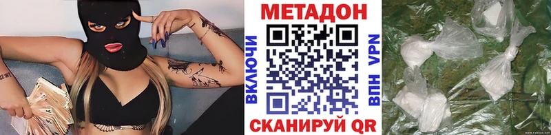 Метадон мёд  Карталы 