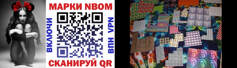 Наркотические марки 1500мкг  shop какой сайт  Карталы 