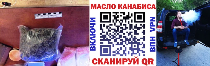 Дистиллят ТГК вейп с тгк Карталы