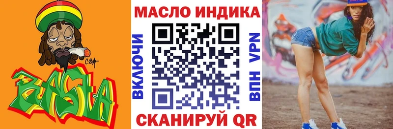 сколько стоит Карталы ТГК концентрат
